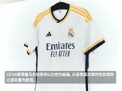 马德里竞技足球俱乐部官网 马德里竞技足球俱乐部官网